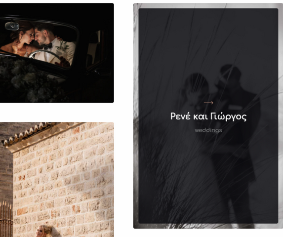 Κατασκευή Ιστοσελίδων & Eshop
